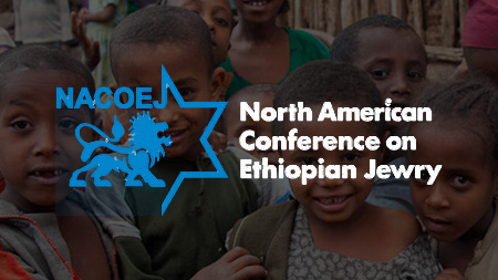 North American Conference On Ethiopian Jewry